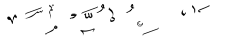 د. عبدالله بن عمر باموسى Logo